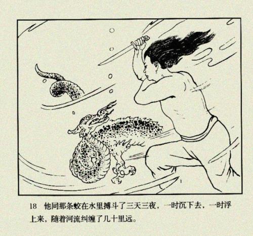 “除了三个危害之外的切片”
