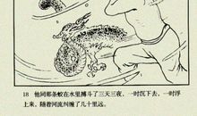 《周处除三害》读后感