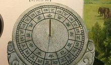 日晷之影读后感