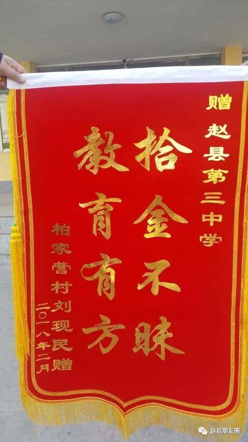母亲拿起金