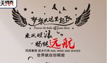 梦想从这里起飞