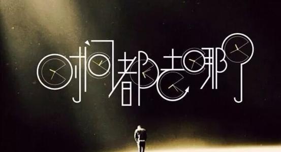 碎片步骤