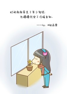 时间需要很多