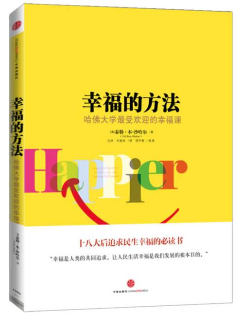 当我面对书