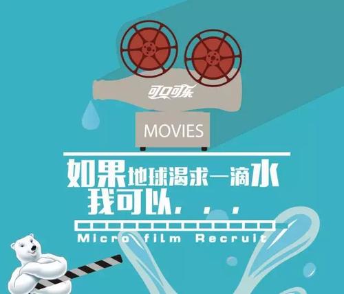 一滴水的奇妙旅程