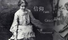 读《海伦·凯勒》有感：苦难有时是最大的财富