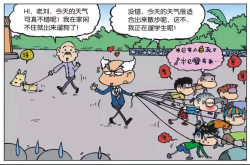 跟随你