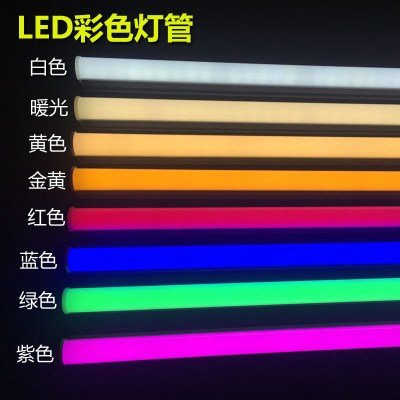 白光