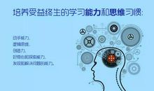 “计算机式”思维下的人类