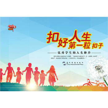 第一个按钮