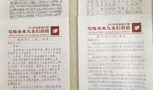 写给时光先生的一封信