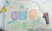 一张贺卡传真情