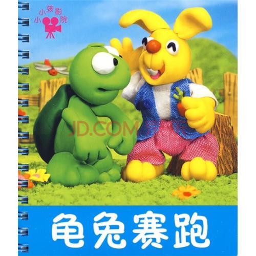 莱特小乌龟