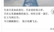 不带走一份孤独