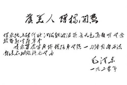 “备忘录”诗歌