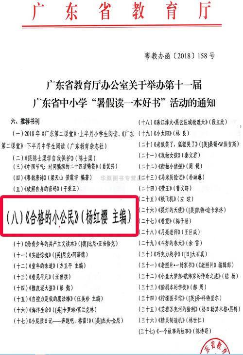 实验冲击阅读