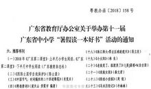 实验惊魂读后感