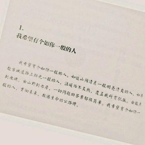 那个时候我知道什么是长期的