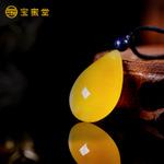 琥珀色