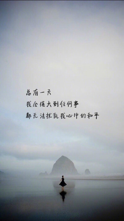 人们来自理解