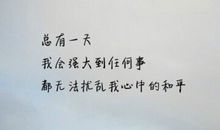 做人从理解开始