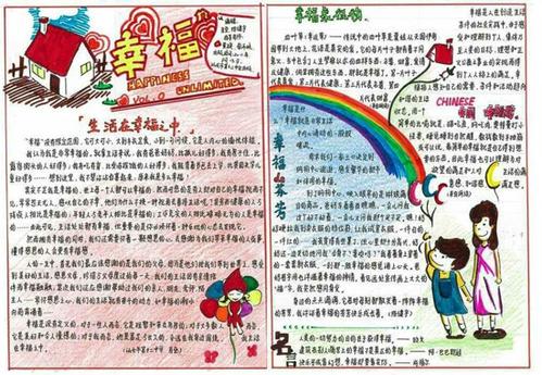 小阳生活幸福