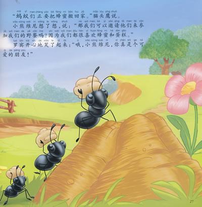 幸福出生在学习中