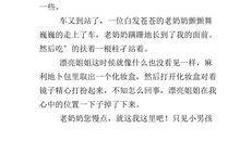 这样的人让我敬佩作文700字初一