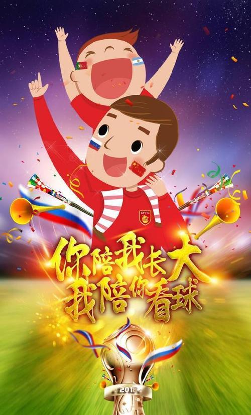 爸爸，谢谢你的爱