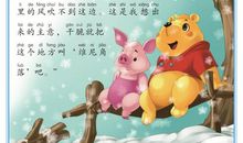 太阳和雨童话故事作文