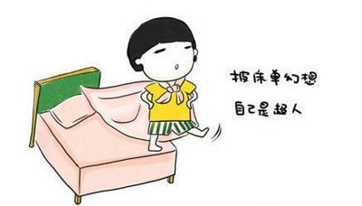 在家
