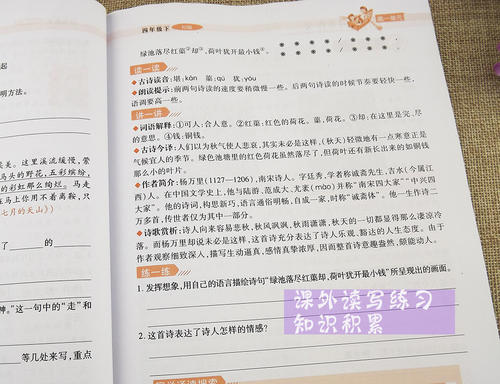 关于推文速度组成高中