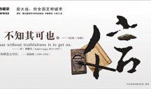 由一则公益广告想到的