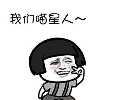 我的桌子“王王兄”