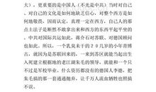 读《张衡传》有感：苦难是最好的老师