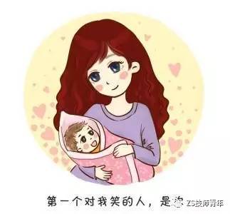 集中母亲