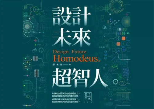 分享时代：我们要去哪里？
