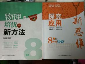 等待一个新的