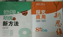 等候一个全新的自己