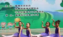 我家有位“小河长”