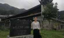 益阳茶马古道之旅