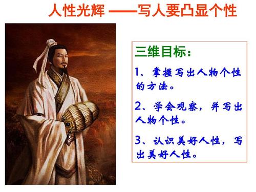 “胜利”