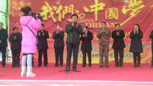 中国的梦想，我的梦想