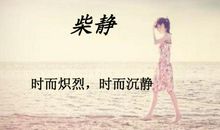 我最喜欢的一堂主持人课