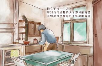 亲爱的父母