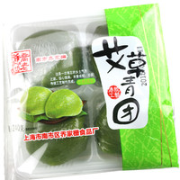 妈妈的味道 - 美味的绿色团体
