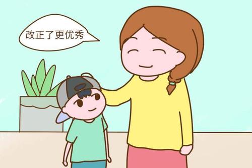批评