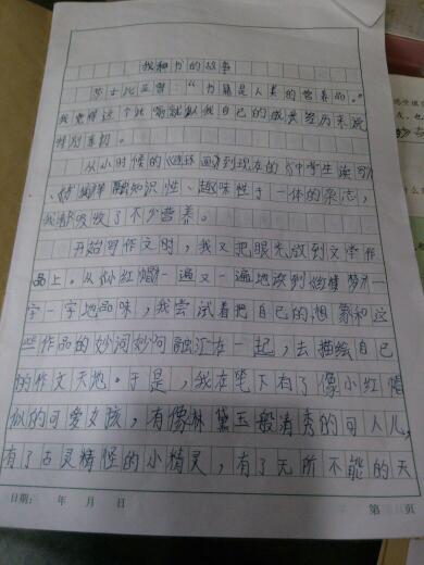 流行病中的一个难忘的东西