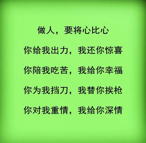 有一种祝福，很难