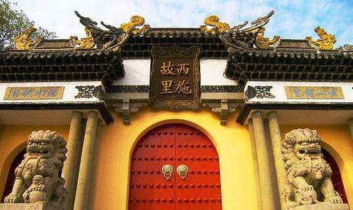朱吉日之旅